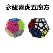 [Ruihu Five Rubiks Cube] Thứ 3 5 Rubiks Cube Color Racing Alien Cube Toy Rubiks Cube - Khác