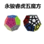 [Ruihu Five Rubiks Cube] Thứ 3 5 Rubiks Cube Color Racing Alien Cube Toy Rubiks Cube - Khác búp bê baby