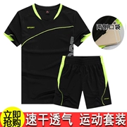 Quần áo thể thao tuyết Yian quần short nam tay ngắn đào tạo quần áo thể dục nhanh khô mùa hè cầu lông phần mỏng thấm mồ hôi - Thể thao sau