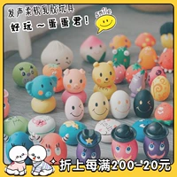 [3 БЕСПЛАТНАЯ ДОСТАВКА] Супер милая ~ яйцо -яиц Jun Pet вокализованный игрушка натуральная латекс