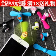 USB Mobile Mini di động điện thoại di động quạt ngoài trời văn phòng quạt nhỏ quạt máy tính để bàn - USB Aaccessories