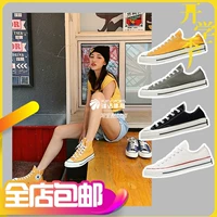 Converse Converse 1970S Samsung màu vàng đen trắng tiêu chuẩn cao để giúp giày vải cổ điển thấp 162050162058C - Plimsolls giày sport nam