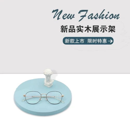 Станки Магазин Новый твердый дерево жареный лак круглый круглый поддон