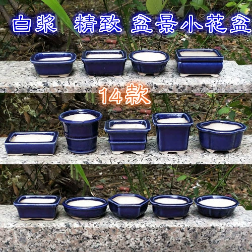 38 БЕСПЛАТНАЯ ДОСТАВКА Yixing Purple и White Pulp Mini Bonsai Thumb Mall Flower Pot