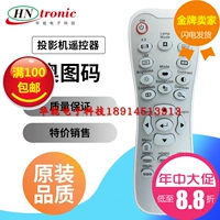 Điều khiển từ xa máy chiếu Optoma HD20 HD21 HD23 HD200 HD230 HD2200 HD67 - Phụ kiện máy chiếu remote máy chiếu panasonic