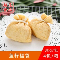 Yongyuan Fish Seed Blessing Buck 3 кг замороженные тайвань Канто ингредиенты суши приготовление горячего горшка фрикадельки Западный ресторан жареные