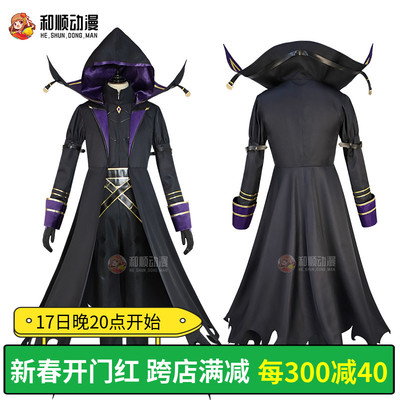taobao agent 和顺动漫 Shadow Power COS COSPLAY Cosplay clothes men's clothing assassin clothing Shadow adult clothing