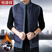 Hengyuanxiang chính thức cửa hàng vest vest nam mùa thu và mùa đông quần áo cotton nam lỏng tay áo vest dày phiên bản Hàn Quốc