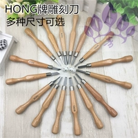 Бесплатная доставка, бренд Hong DIY, резиновый штамп, тонкий гравировальный нож, маленький плоский нож/угловой нож/нож для таблеток/наклонный нож