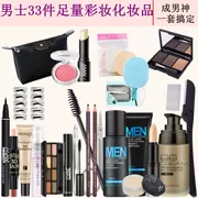 Kem dành cho nam Su Yan Cream Lazy Cream Isolation BB Cream Kem che khuyết điểm In ấn Kem nền Kem trang điểm Bộ mỹ phẩm dành cho người mới bắt đầu