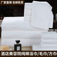 Хлопковое банное полотенце для взрослых для умывания, белый мягкий шарф, для салонов красоты