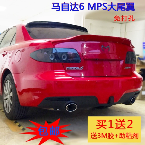 Mazda 6 -хвостовое крыло лошади 6 м / с.