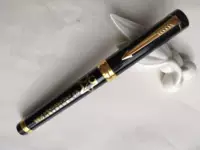 Постоянный инвентарь 28 ручков в Южхаи отмечает 50 -ю годовщину победы антифашистской войны в победе анти -японского мира войны