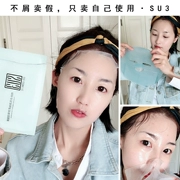 SU3 tinh khiết hydrating không thêm mặt nạ dưỡng ẩm, chỉ có tác dụng dưỡng ẩm, bà bầu có thể sử dụng cơ bắp nhạy cảm