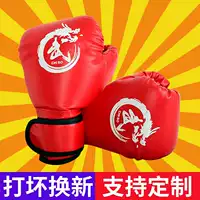 Găng tay trẻ em Boxing Boxing Sanda Muay Thai Boxing Taekwondo Võ thuật Găng tay mũ boxing