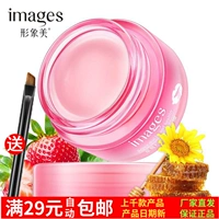 Image Beauty Lip Mask Desalination Lip Dưỡng ẩm tẩy tế bào chết dưỡng ẩm son thạch dưỡng môi