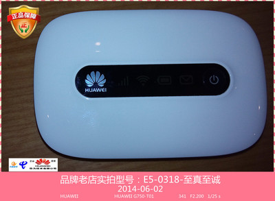 Новый беспроводной маршрутизатор Huawei E5200W E5 LAN Unicom WCDMA 3G WIFI