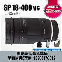 ổn định ban đầu hình ảnh Tamron 18-400mm mới để chống lại cảnh mặt trăng SLR du lịch ống kính zoom B028 - Máy ảnh SLR ống kính zeiss