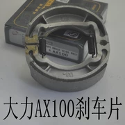 Xác thực thương hiệu mạnh má phanh AX100 Saiichi 110 Qianjiang má phanh chùm - Pad phanh