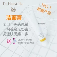 98 Một loại sữa rửa mặt DRHAUSCHKA dành cho gia đình của Đức sua rua mat ponds