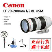 Ống kính tròn tele đỏ Canon Canon EF 70-200mm f 2.8L USM yêu thích thỏ trắng
