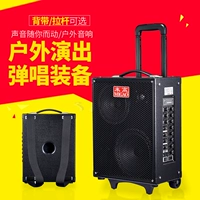 Loa Guitar Michael MG861A Thiết bị âm thanh hát ngoài trời với Bluetooth 80W Power Audio - Loa loa loa creative