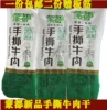 Товары от 内蒙古赤峰特产老店