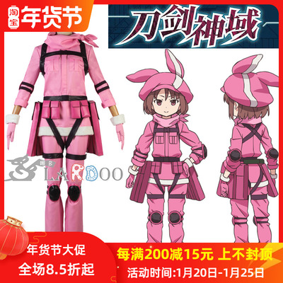 taobao agent [Lardoo] Llenn Sword Art Online GGO Lotus COS full set of cosplay clothing women