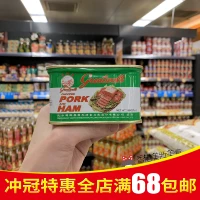 Гонконгский супермаркет приобретает импортную большую стену бренд бренда ветчины