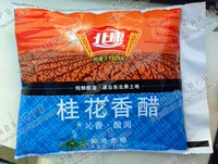 [满包邮东北产北康桂花香醋 正品 饺子醋桂花香醋220ml 老字号]