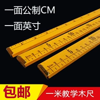 1 -метровые бамбуковые ноги трейлевые линейки измерение инструмента Металлическое деревянное режущее кабинет.
