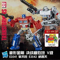 [Itoy] Hasbro Transformers осажденные города V -класс Vingtian Wizhu Boy Sky Boy Model Toys