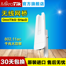 Сетевое оборудование mikrotik rbomnitikg-5hacd (omnitik 5