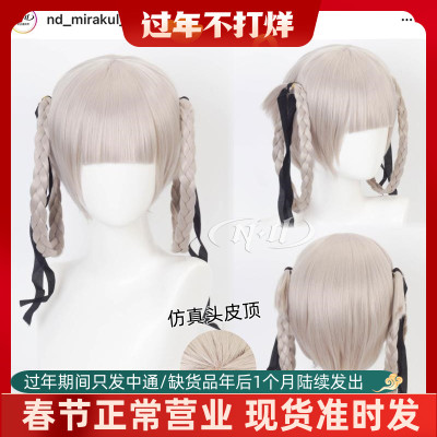 taobao agent No need to trim!ND home] Tao Yan Qi Luoli gambling gambled, styling cos wigs, giving ribbon