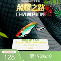 Lurefans Dahe Rencoules [10 Super Slang Snake Vib Winning Set] Lu Yaqiao Red -хвост приманка приманка