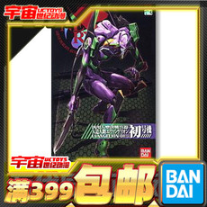 Куклы и фигурки 现货 万代 拼装