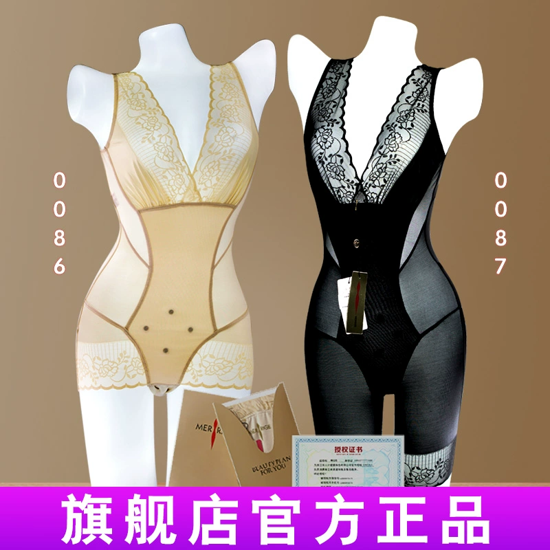 Beauty G điêu khắc corset mùa hè siêu mỏng flagship cửa hàng trang web chính thức xác thực giảm béo bụng corset đồ lót - Một mảnh