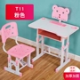 Bàn học và bàn ghế cho trẻ em - Phòng trẻ em / Bàn ghế ghế ăn cho bé