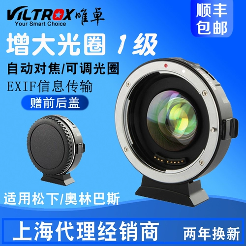 Weizhuo EF-M2 Перенос линзы Canon Canon Lens в M43 Panasonic GH5S Olympus Camera увеличивает апертуру