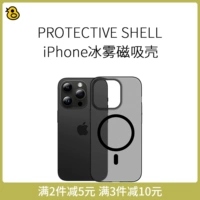Iphone 12, матовый чехол для телефона pro, 13, 14, 15, полупрозрачная растушевка, защита при падении