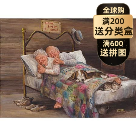 Импортная головоломка, сладкая игрушка, (в наличии на складе), 1000 штук