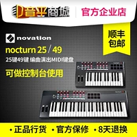 Novison/Nocturn Keyboard 25 Ключ 49 Controller Professional Key Elastic Performance Midi Key