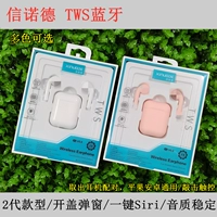 «Специальное предложение» критикует оценку TWS TWS 2 -GEGERENTION Wireless Bluetooth -гарнитуру изысканная упаковка Качество стабильное качество