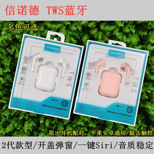 «Специальное предложение» критикует оценку TWS TWS 2 -GEGERENTION Wireless Bluetooth -гарнитуру изысканная упаковка Качество стабильное качество
