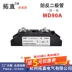 Diode chống ngược 90A Mạch DC chống sạc ngược và chống dòng chảy ngược MD90-16 MD90A1600V1800V mới diode zener dán diode dán Diode