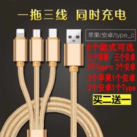 3 của Apple Type-c Andrews trì hoãn dòng nhanh phí là ba cho Play 4X 4A 4C 4 vinh quang 3X 3C dòng dữ liệu gốc 2A nhanh sạc Andrews - Phụ kiện kỹ thuật số cáp sạc 3 trong 1