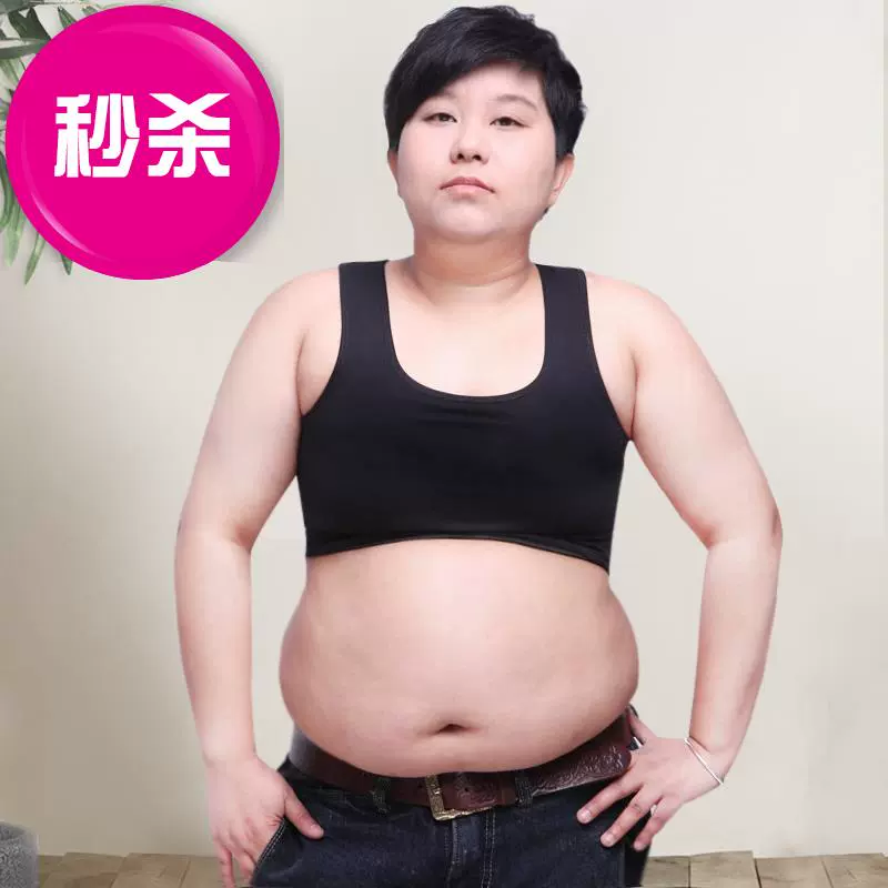 Trung Quốc ngực lớn cho thấy mùa hè nhỏ siêu phẳng corset đồ lót chùm d ngực les kích thước lớn băng ngắn ngực đồ lót phụ nữ - Sau sinh