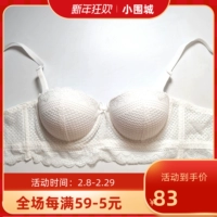 Белое свадебное платье, наряд маленькой принцессы, кружевной топ без лямок, бретели, бюстгалтер