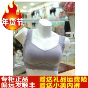 Xuân-hè phượng mới khoe dáng đẹp không có áo ngực bằng thép F1738 Feng Qixiu 1738