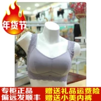 Xuân-hè phượng mới khoe dáng đẹp không có áo ngực bằng thép F1738 Feng Qixiu 1738 áo bra